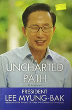 Load image into Gallery viewer, The Uncharted Path - President Lee Myung-bak
