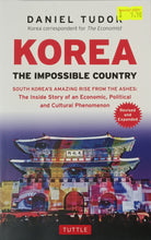 Load image into Gallery viewer, Korea: The Impossible Country - Daniel Tudor
