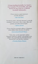 Load image into Gallery viewer, Totto Chan: The Little Girl At The Window - Tetsuko Kuroyanagi & Chichiro Iwasaki