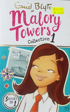 Load image into Gallery viewer, Malory Towers Collection 1 - Enid Blyton