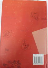 Load image into Gallery viewer, 看上去很美 - 王朔