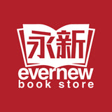 Evernew Book Store