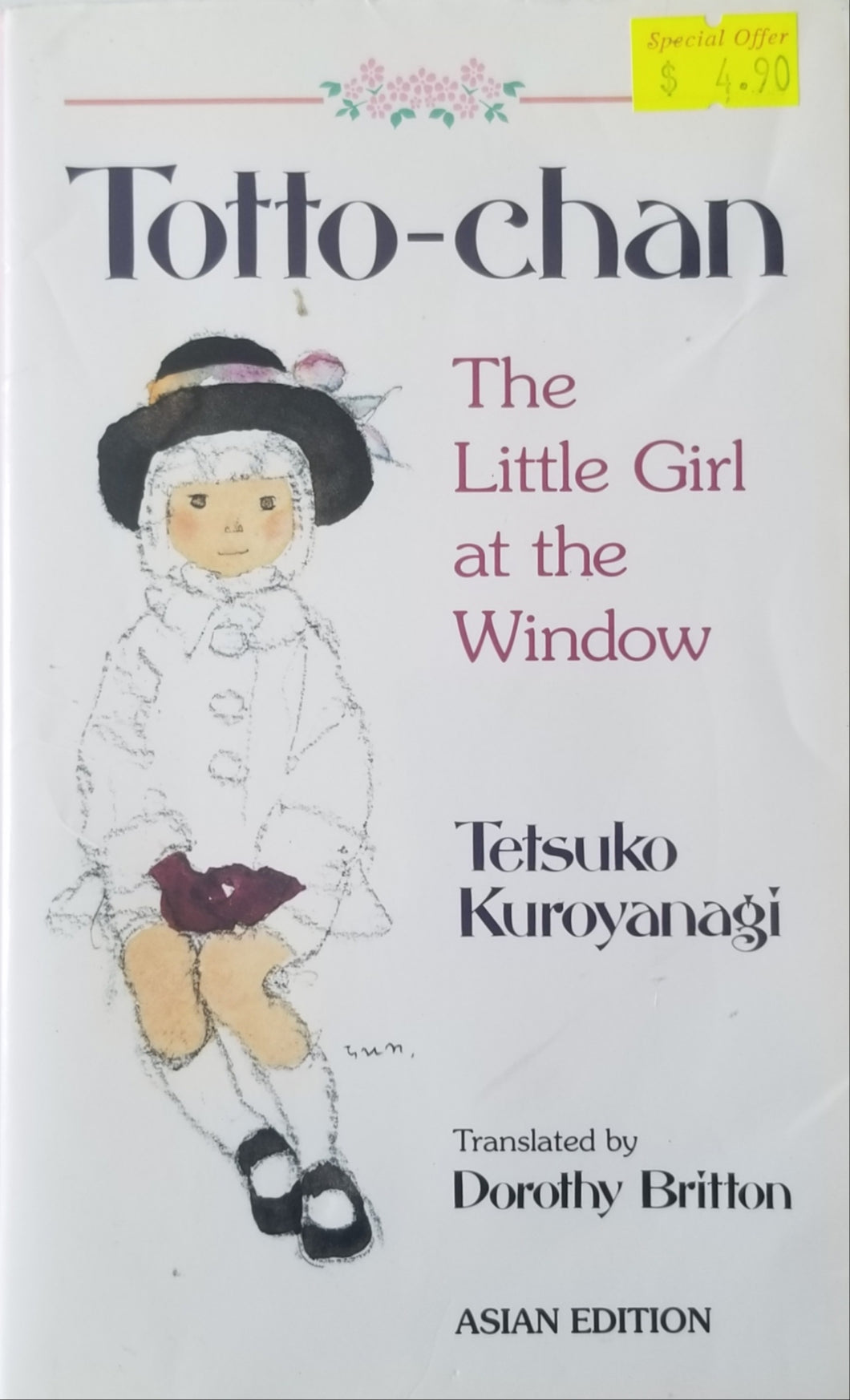 Totto Chan: The Little Girl At The Window -   Tetsuko Kuroyanagi &  Chichiro Iwasaki