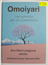 Load image into Gallery viewer, Omoiyari - Erin Niimi Longhurst
